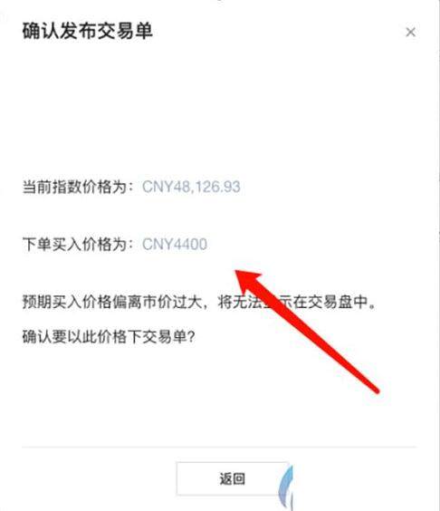 欧意易交易中心官方如何 欧意易链接-第14张图片-欧意下载 欧意易交易中心官方如何 欧意易链接-第14张图片-欧意下载
